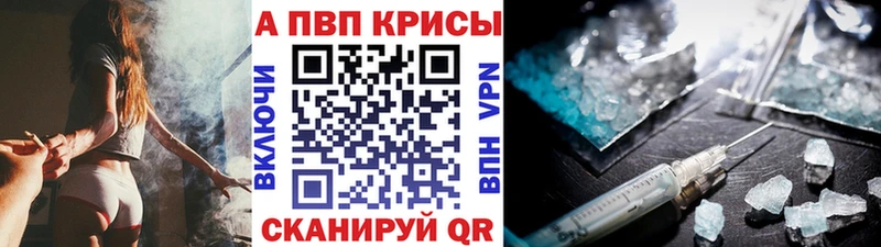 купить наркотики цена  Эртиль  A PVP Crystall 