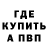 Метадон белоснежный Mikhail Anatol'evich