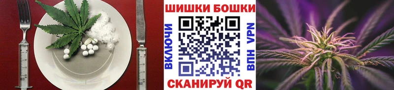 гидра сайт  Эртиль  Печенье с ТГК конопля 