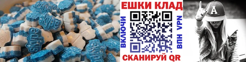 Ecstasy Cube  Эртиль 