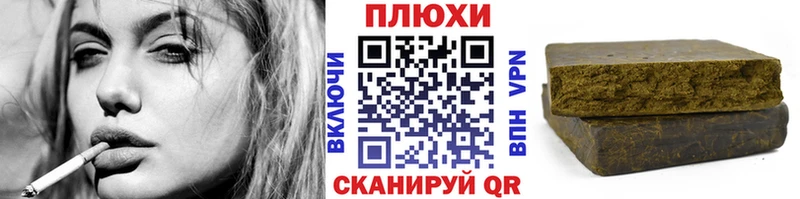 где продают наркотики  Эртиль  Гашиш hashish 