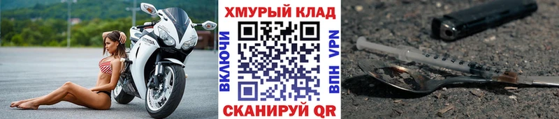 ГЕРОИН Heroin  площадка как зайти  Эртиль 