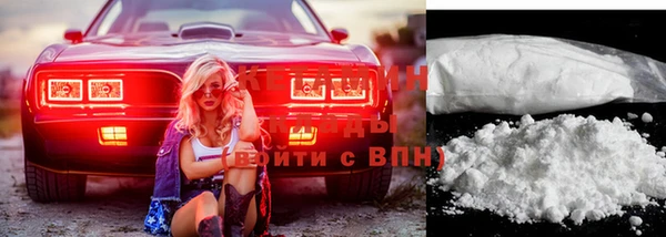 2c-b Абаза