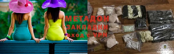2c-b Абаза