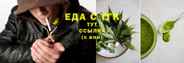 ПСИЛОЦИБИНОВЫЕ ГРИБЫ Абдулино