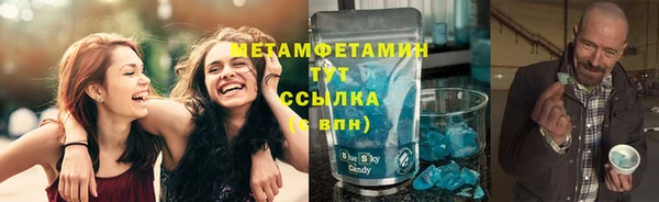 2c-b Абаза