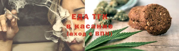 2c-b Абаза