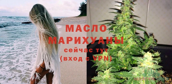 2c-b Абаза