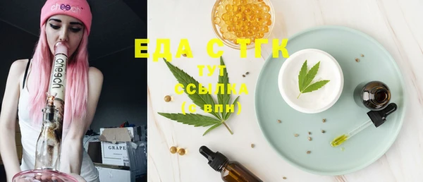 ПСИЛОЦИБИНОВЫЕ ГРИБЫ Абдулино