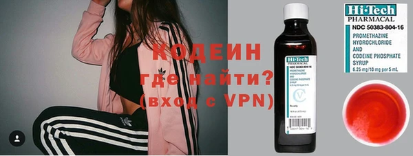 2c-b Абаза