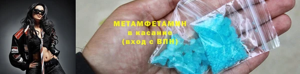 2c-b Абаза