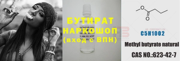 2c-b Абаза