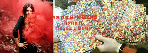2c-b Абаза
