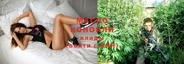2c-b Абаза