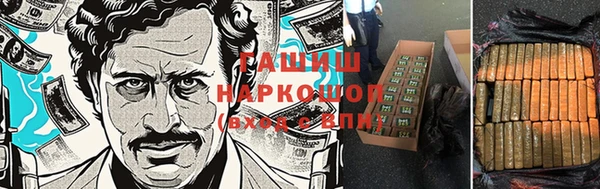 2c-b Абаза