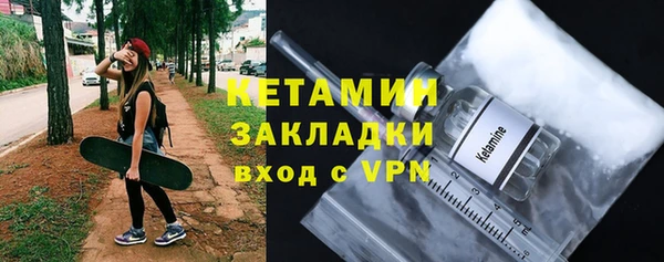 2c-b Абаза