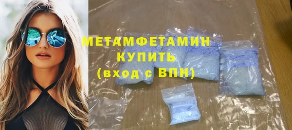2c-b Абаза