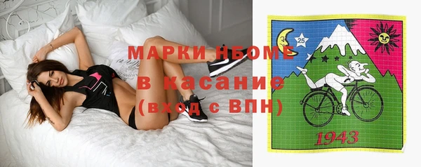 альфа пвп Абинск