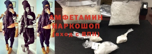 ПСИЛОЦИБИНОВЫЕ ГРИБЫ Абдулино
