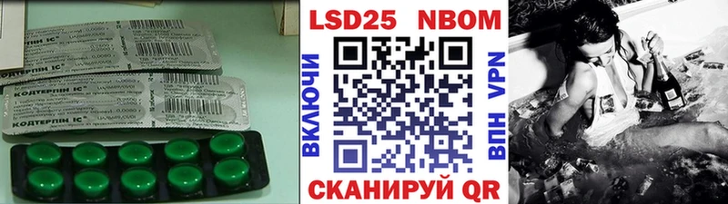 shop какой сайт Эртиль LSD-25 экстази кислота