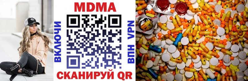 магазин продажи   Эртиль  МДМА Molly 
