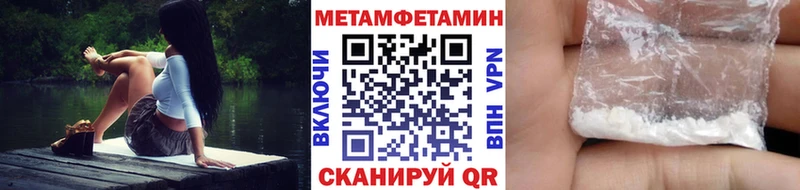 блэк спрут ССЫЛКА  как найти закладки  Эртиль  МЕТАМФЕТАМИН пудра 