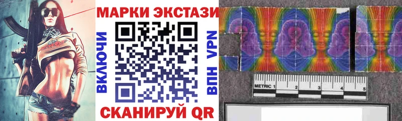 что такое наркотик darknet как зайти Марки NBOMe 1500мкг Эртиль