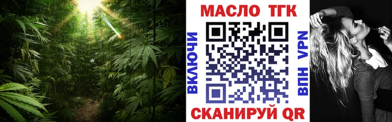 ТГК жижа  даркнет сайт  OMG как войти  Эртиль 